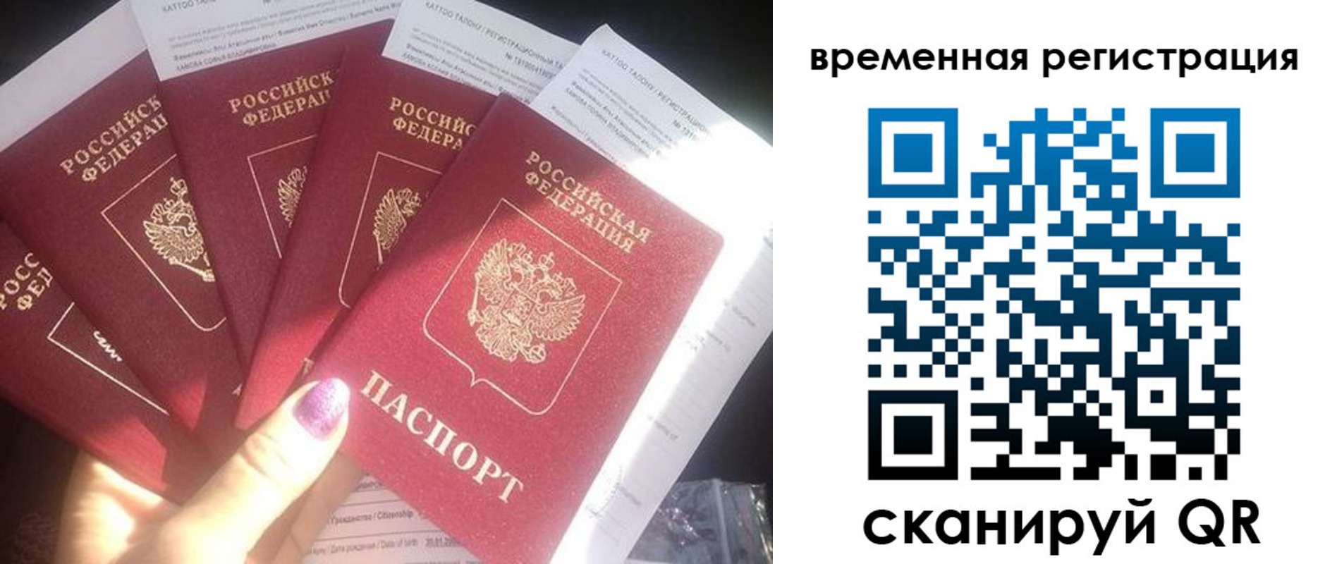 регистрация для дет. сада в Владивостоке