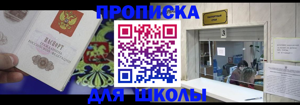 форма 3 в Владивостоке