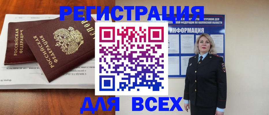 регистрация для дет. сада в Владивостоке